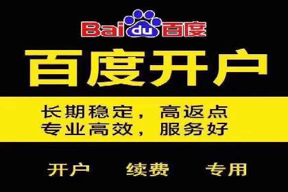 充值返点策略解析：商家如何策划热门活动
