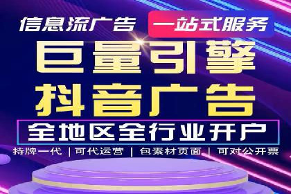 竞价推广开户费用一览：案例分析告诉你
